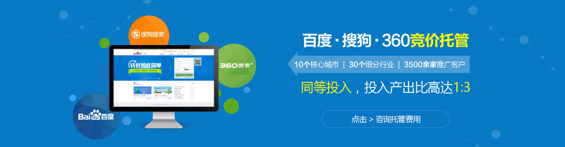 路氹城信息流开户