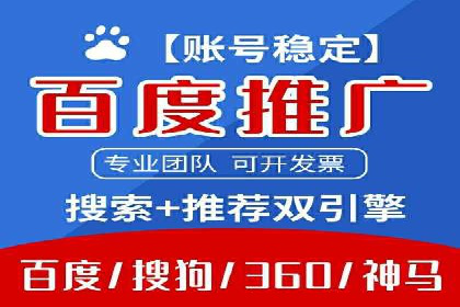互联网行业信息流广告营销的突破性案例