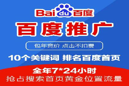 信息流广告代理运营案例分享